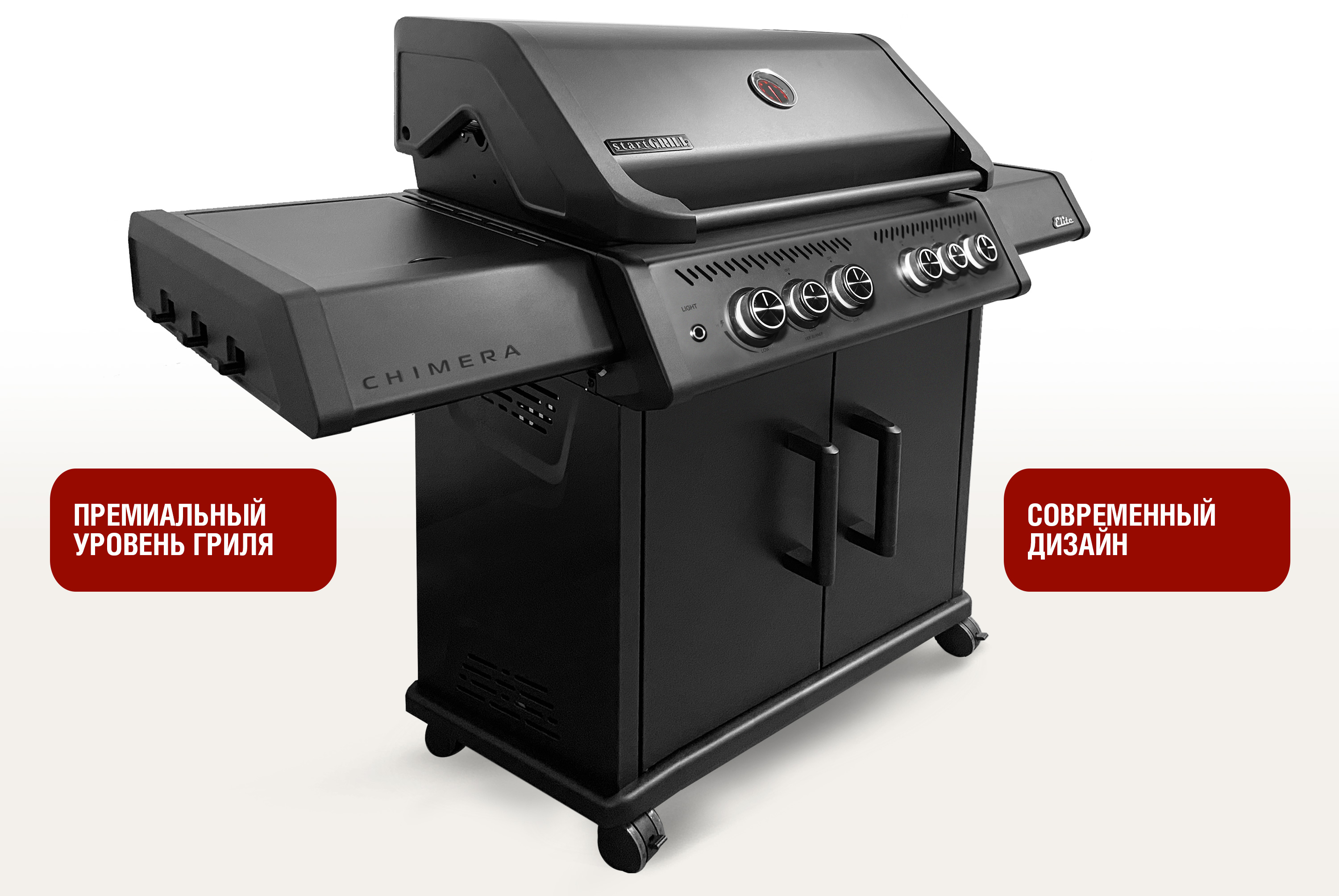 Газовый гриль 4+2 горелки 2
