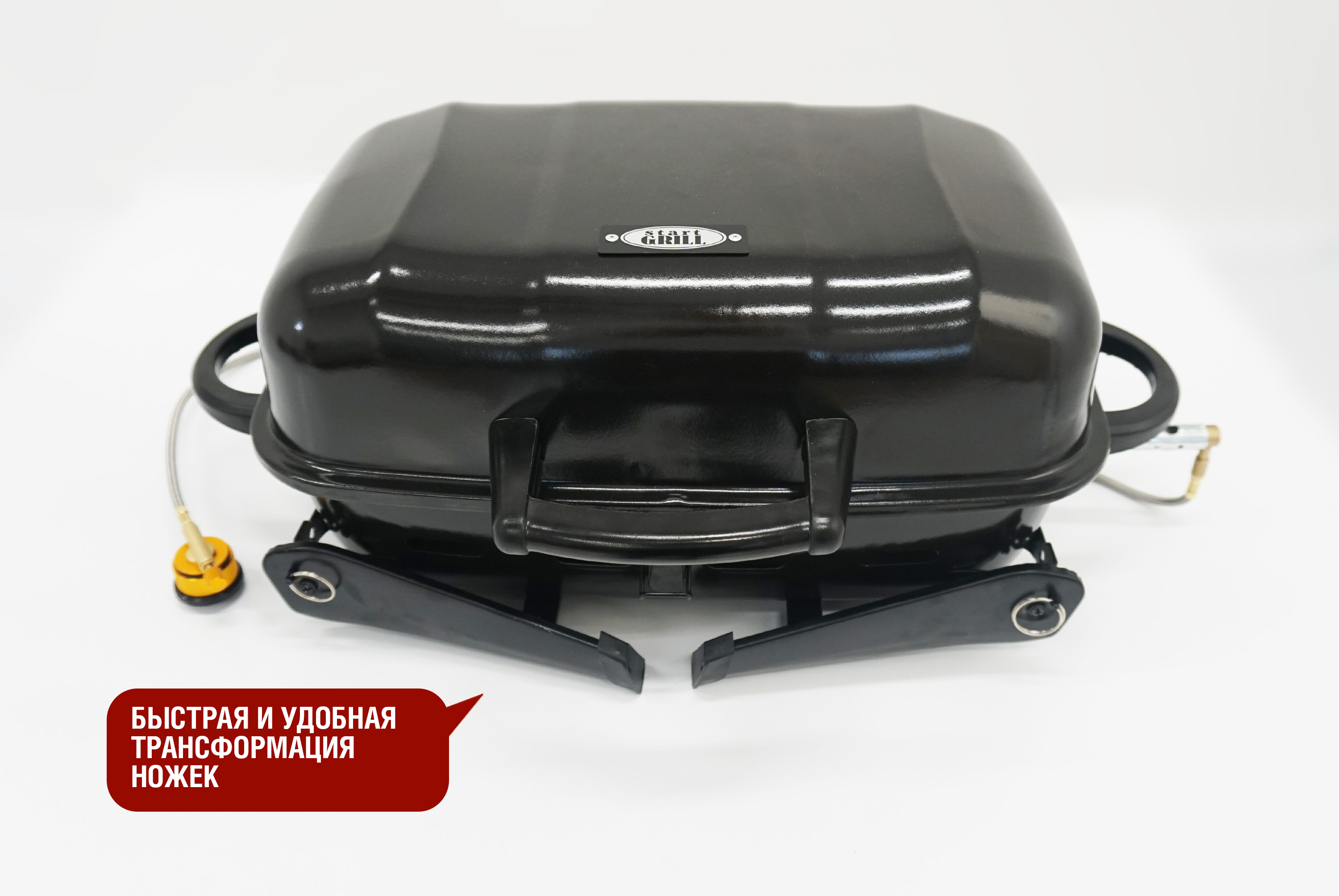 Туристический газовый гриль 2