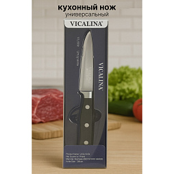 Нож кухонный универсальный