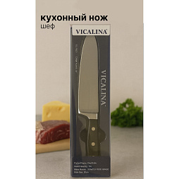 Нож кухонный универсальный шеф-нож